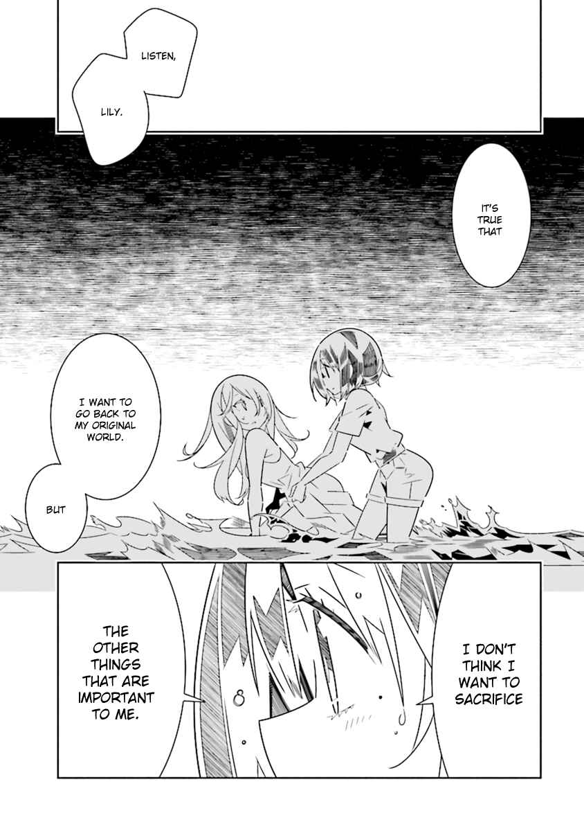 Page 13 Chapter 6.2 The Whole of Humanity Has Gone Yuri Except for Me