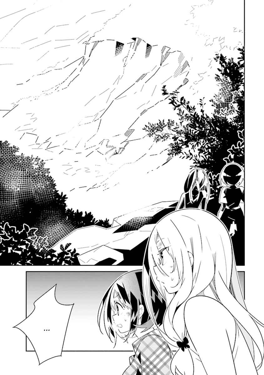 Page 16 Chapter 6.2 The Whole of Humanity Has Gone Yuri Except for Me