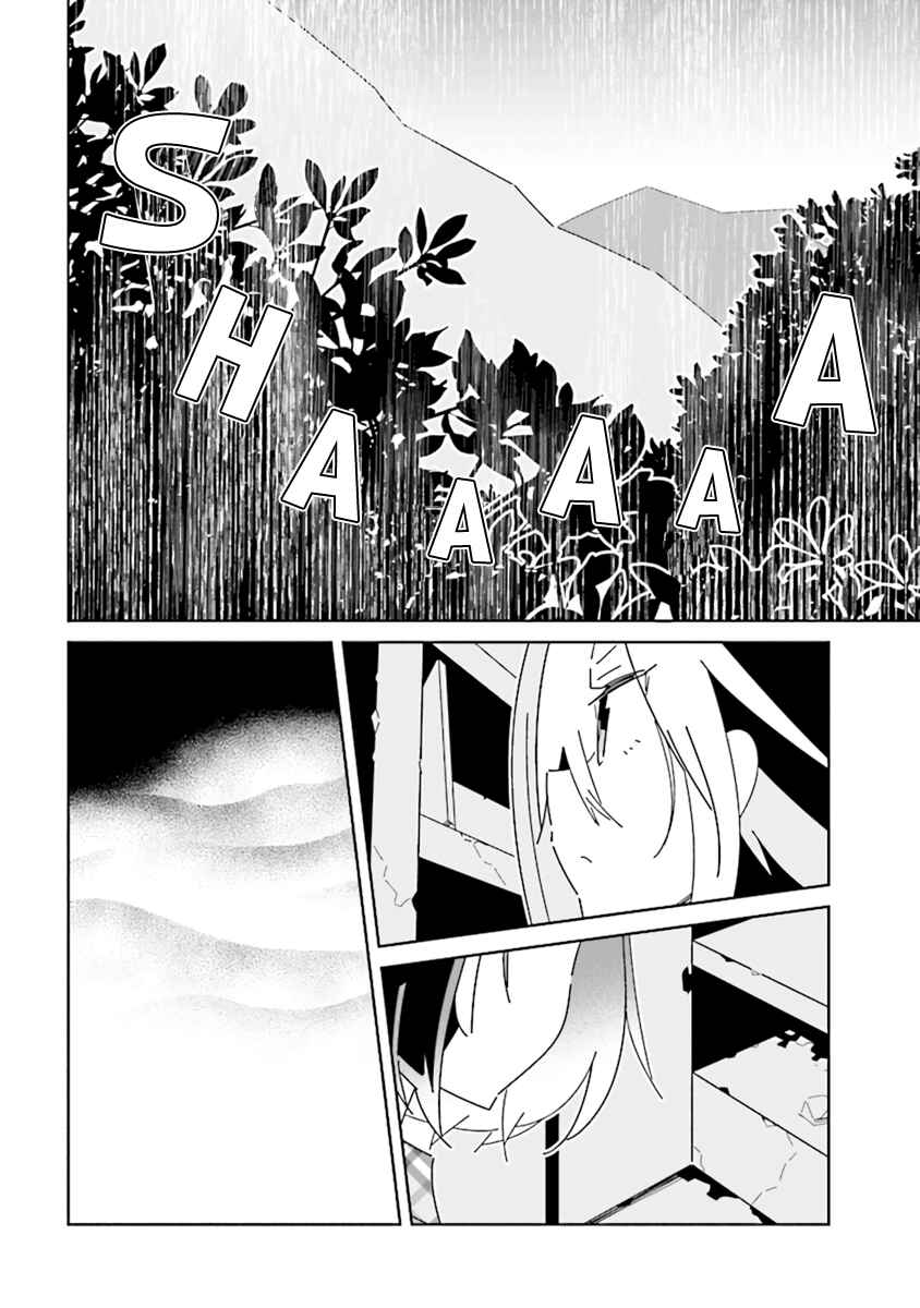 Page 2 Chapter 6.2 The Whole of Humanity Has Gone Yuri Except for Me