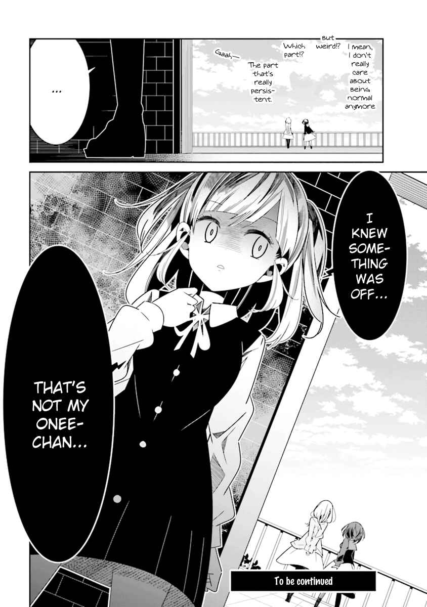 Page 11 Chapter 3.3 The Whole of Humanity Has Gone Yuri Except for Me