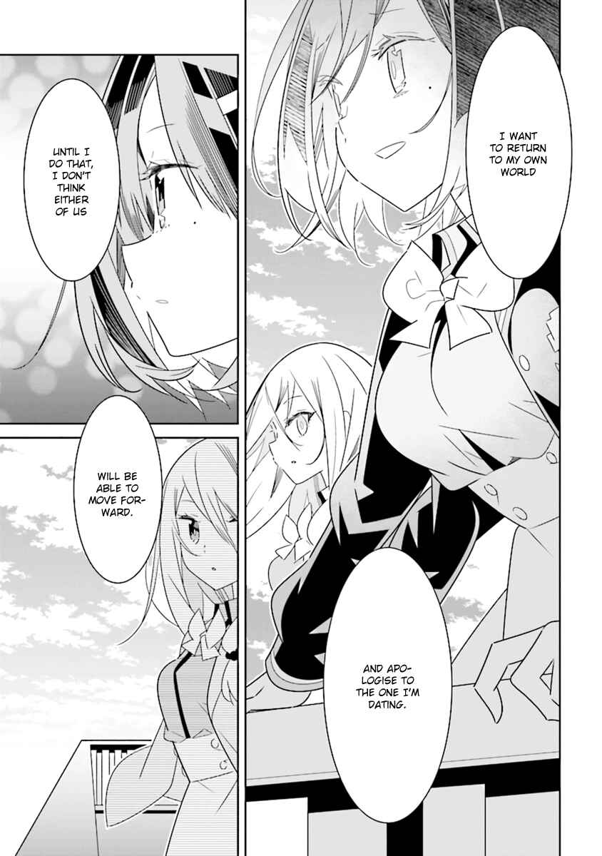 Page 8 Chapter 3.3 The Whole of Humanity Has Gone Yuri Except for Me