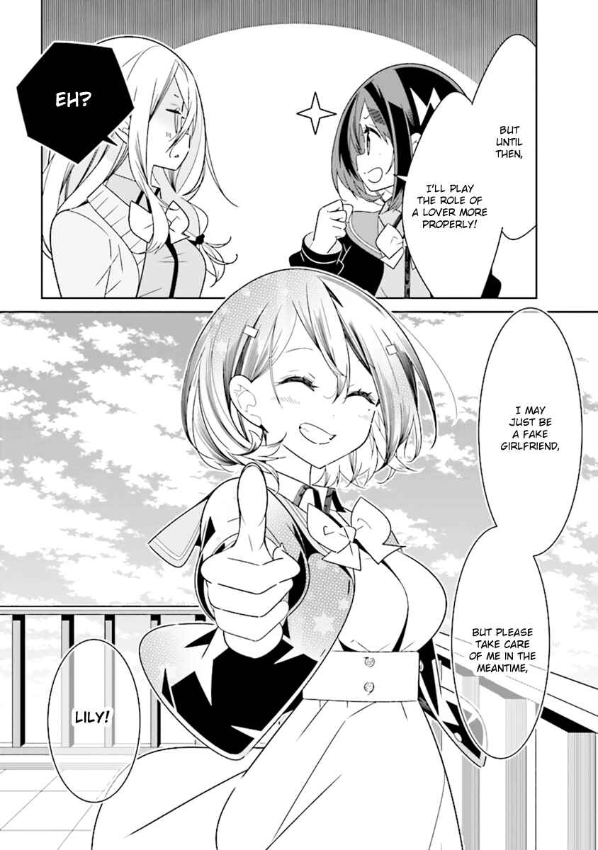 Page 9 Chapter 3.3 The Whole of Humanity Has Gone Yuri Except for Me