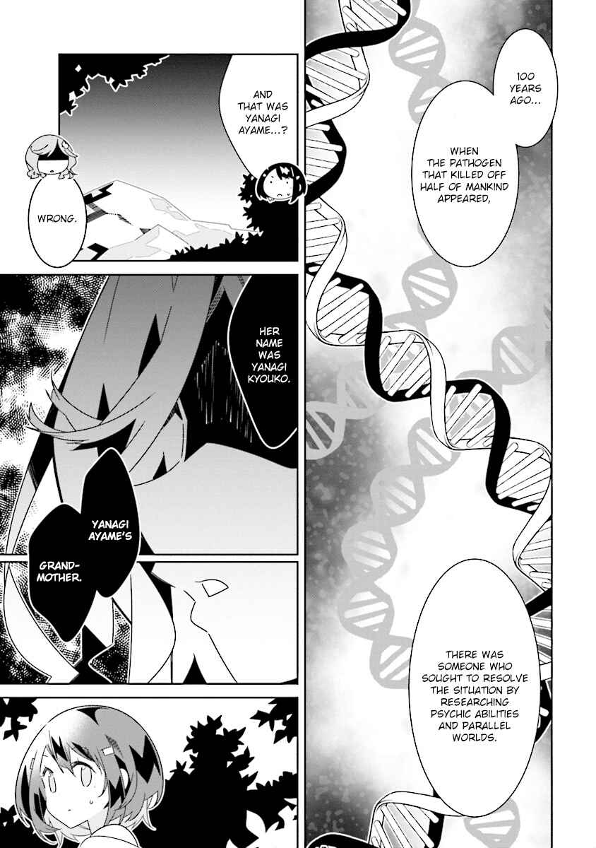Page 7 Chapter 10.1 The Whole of Humanity Has Gone Yuri Except for Me
