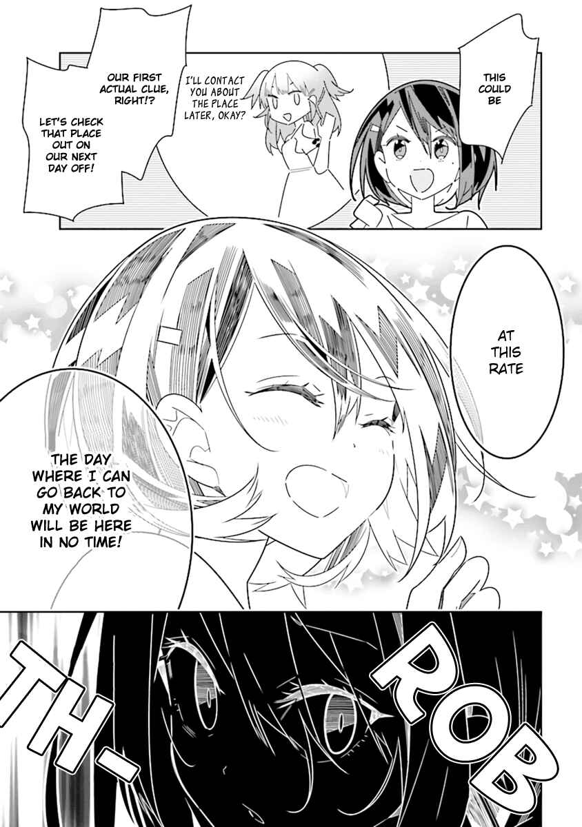 Page 16 Chapter 4.3 The Whole of Humanity Has Gone Yuri Except for Me