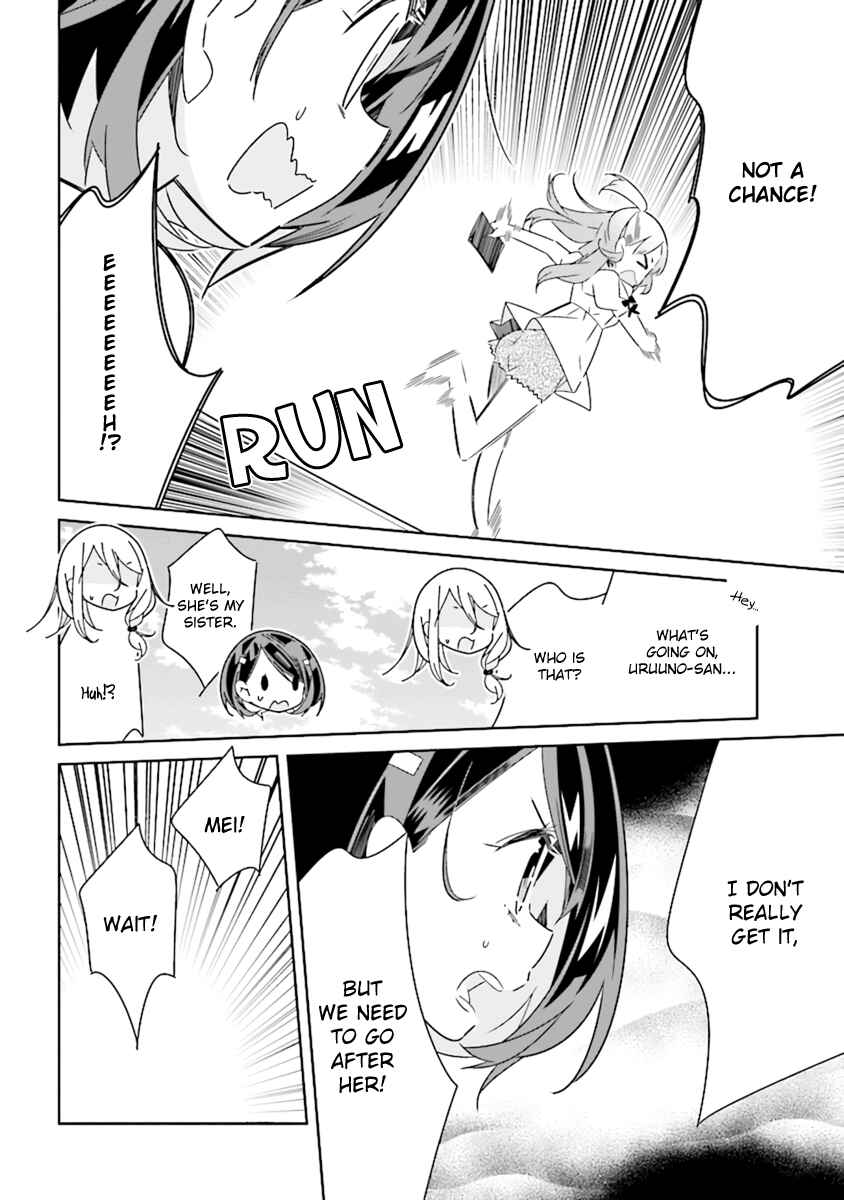 Page 4 Chapter 4.3 The Whole of Humanity Has Gone Yuri Except for Me