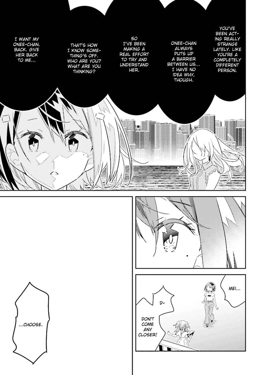 Page 7 Chapter 4.3 The Whole of Humanity Has Gone Yuri Except for Me