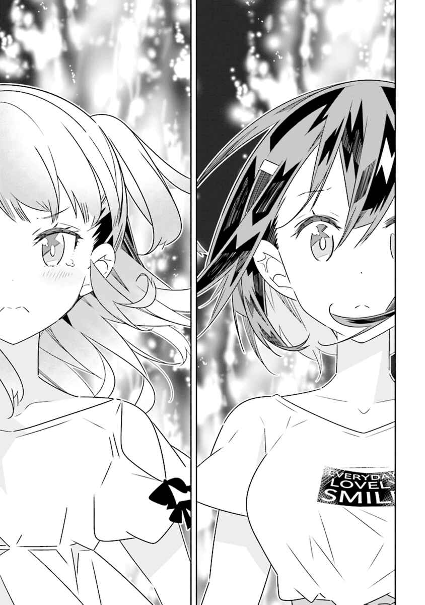 Page 9 Chapter 4.3 The Whole of Humanity Has Gone Yuri Except for Me