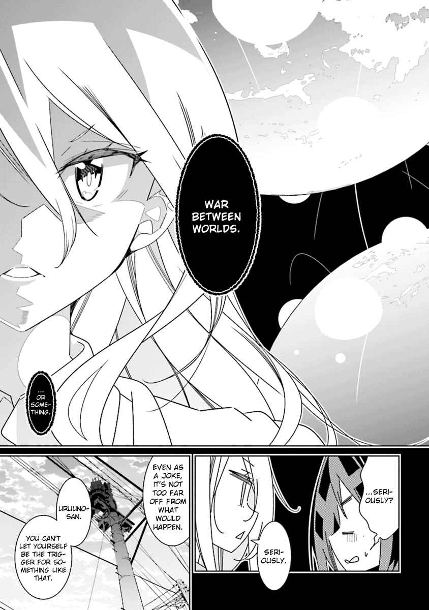 Page 7 Chapter 2.2 The Whole of Humanity Has Gone Yuri Except for Me