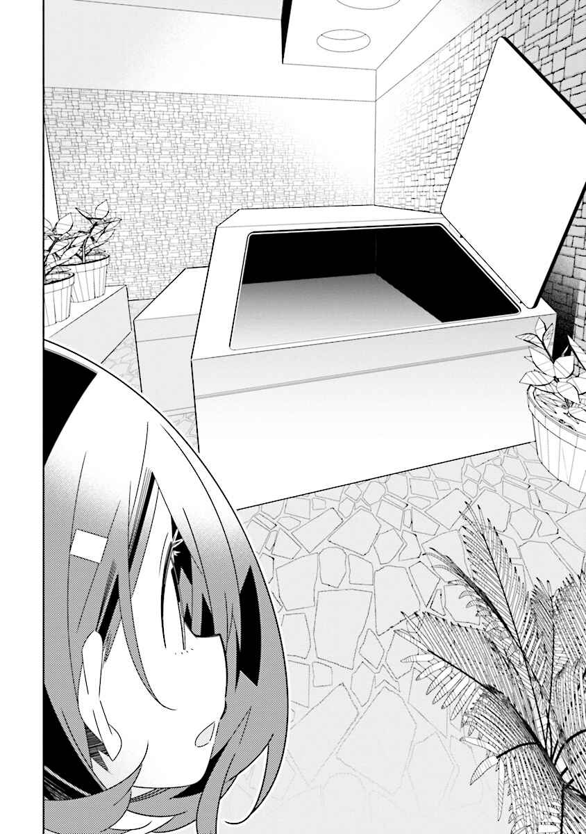 Page 4 Chapter 8.3 The Whole of Humanity Has Gone Yuri Except for Me