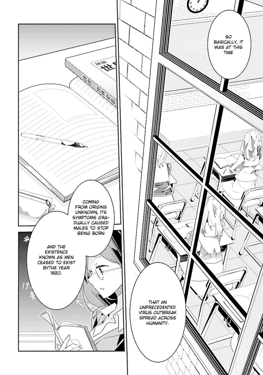 Page 6 Chapter 1.1 The Whole of Humanity Has Gone Yuri Except for Me