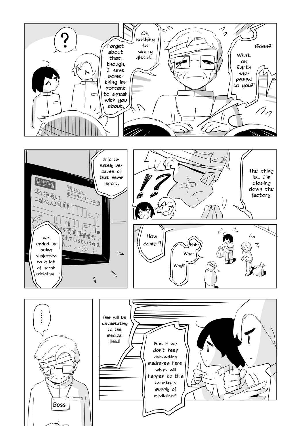 Page 11 Chapter Unknown_73fb A Silent Country