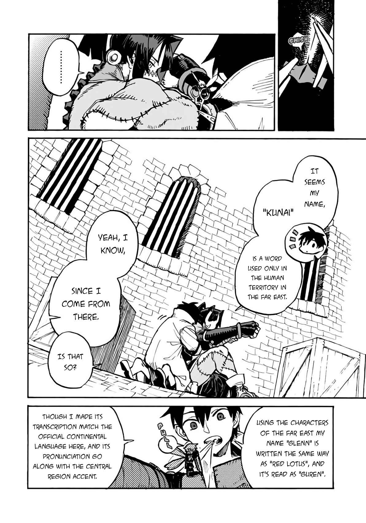 Page 17 Chapter 3.3 Monster Girl Doctor