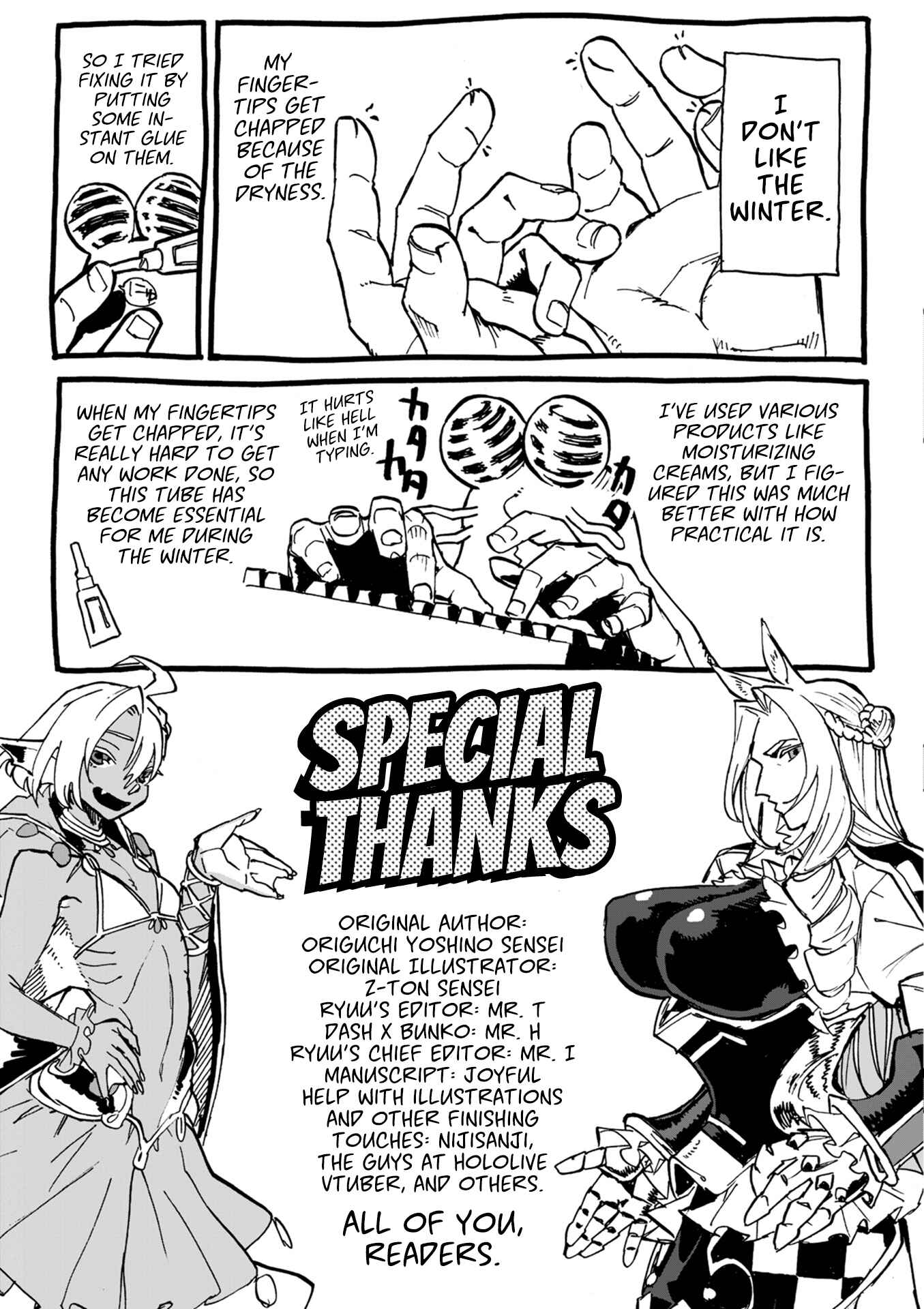 Page 4 Chapter 4.5 Monster Girl Doctor