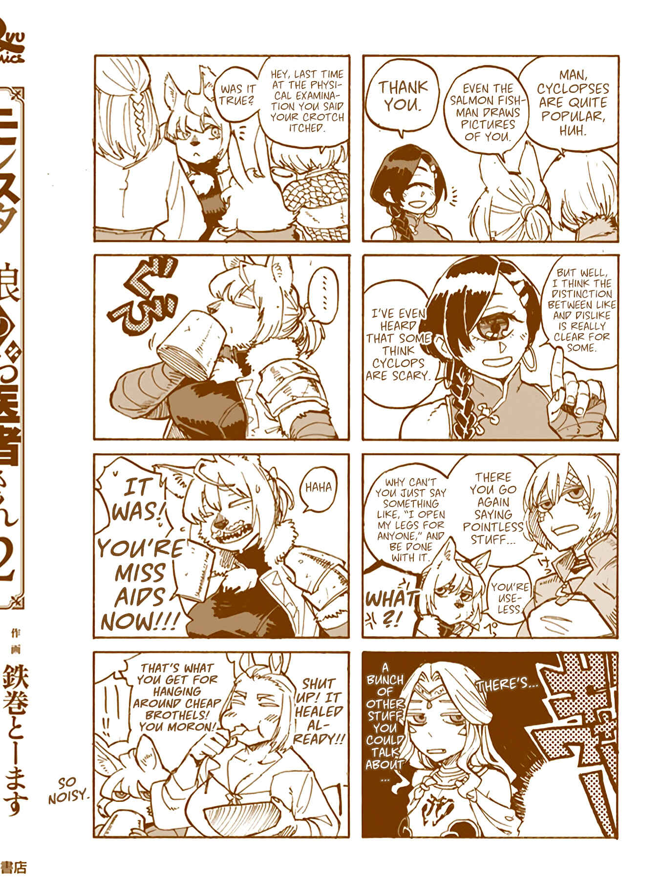 Page 6 Chapter 4.5 Monster Girl Doctor