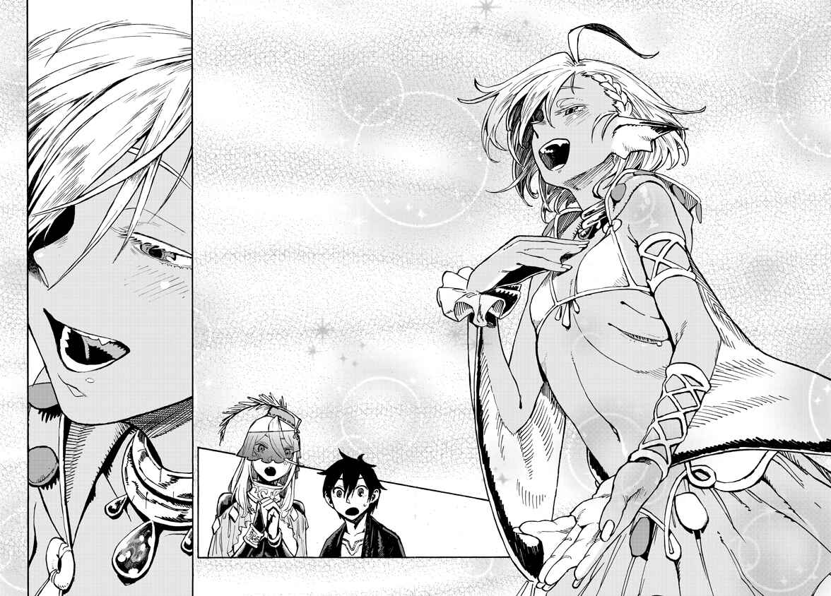 Page 3 Chapter 2.2 Monster Girl Doctor