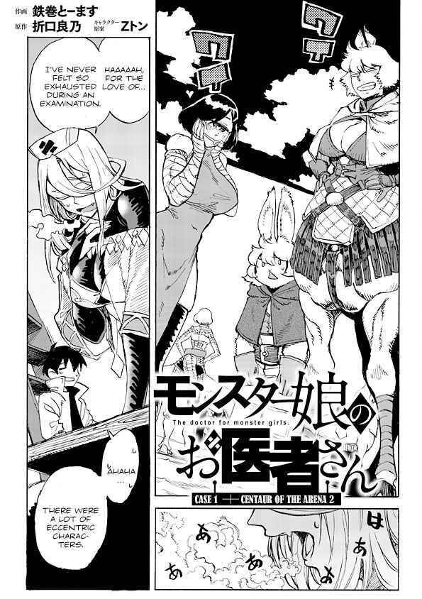 Page 2 Chapter 1.2 Monster Girl Doctor