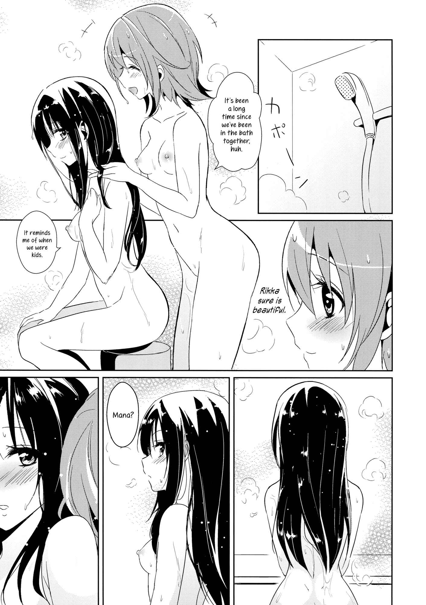 Page 22 Chapter Unknown_1a89 Dokidoki! Precure - Hatsumitsu (Doujinshi)