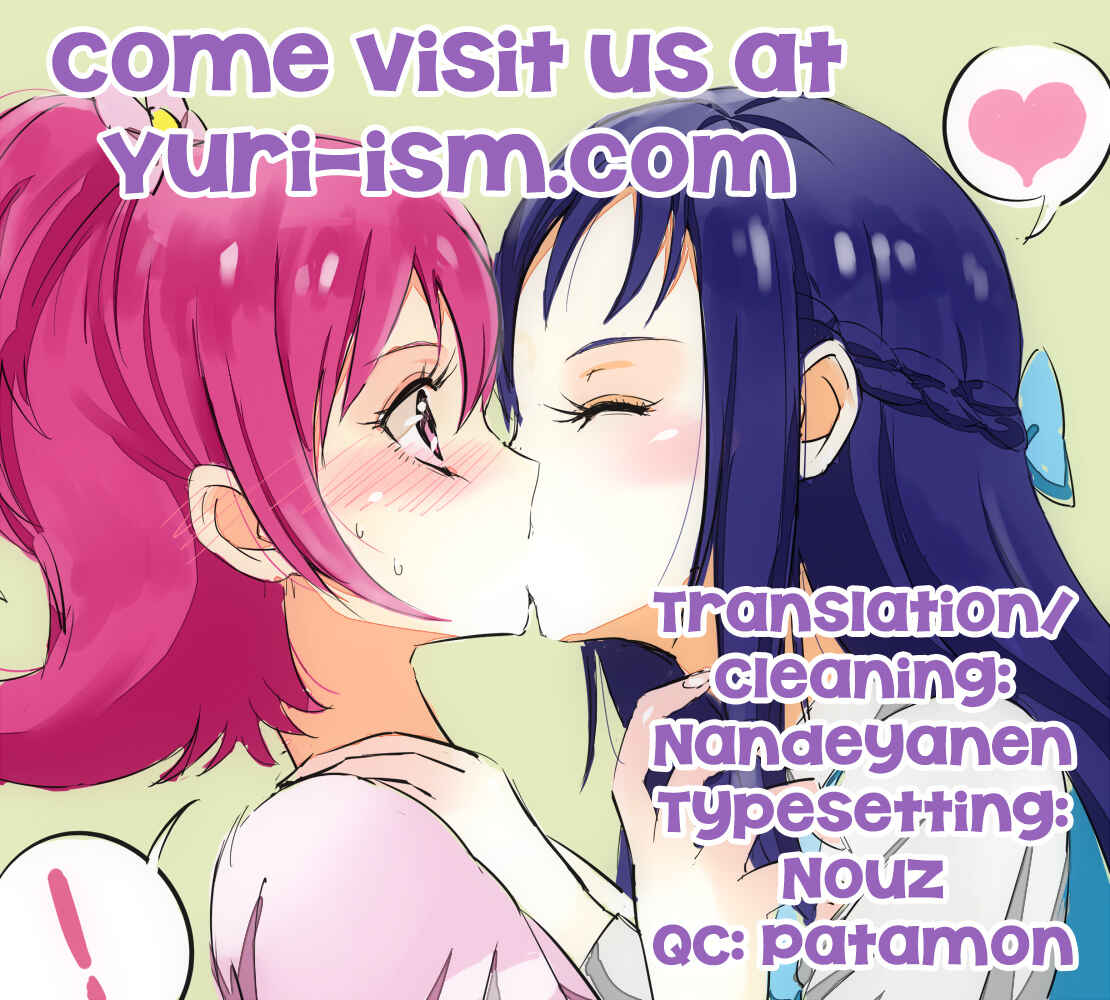 Page 31 Chapter Unknown_1a89 Dokidoki! Precure - Hatsumitsu (Doujinshi)