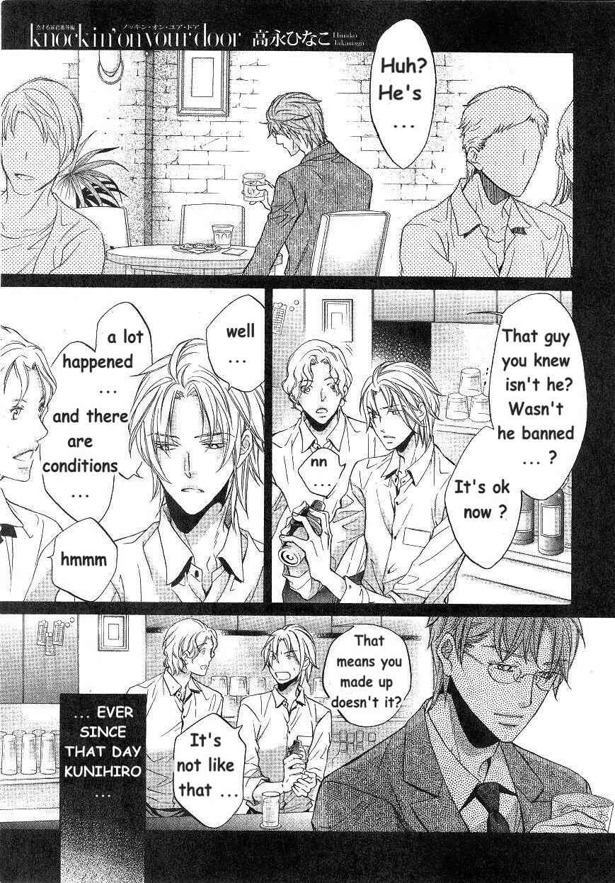 Page 1 Chapter 2 Knockin On Your Door