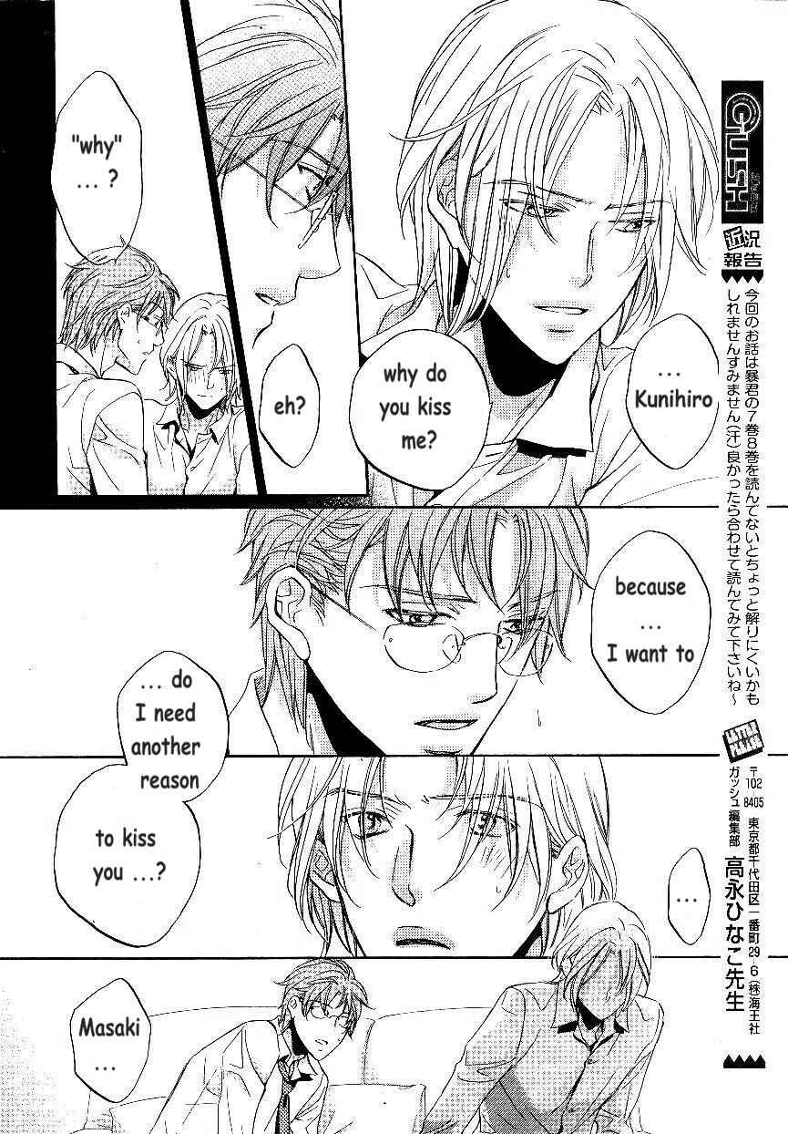 Page 4 Chapter 2 Knockin On Your Door