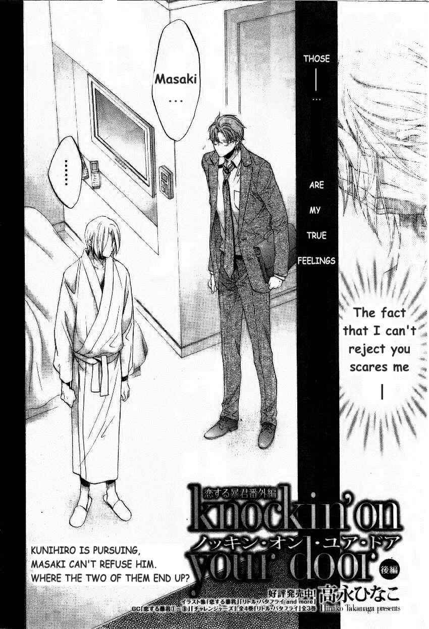 Page 3 Chapter 3 Knockin On Your Door