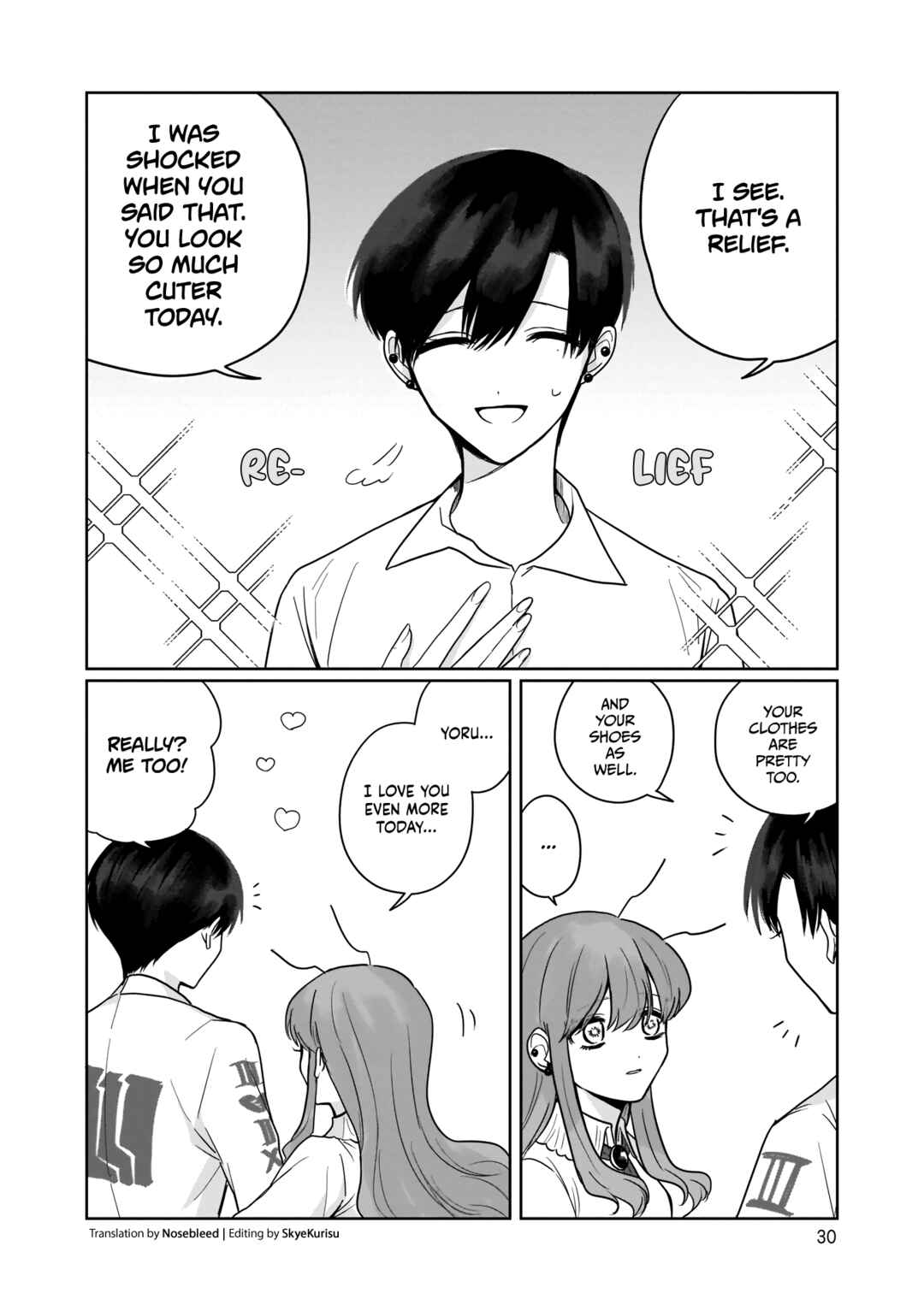 Page 4 Chapter 4 Hime-chan wa Omoi Onna