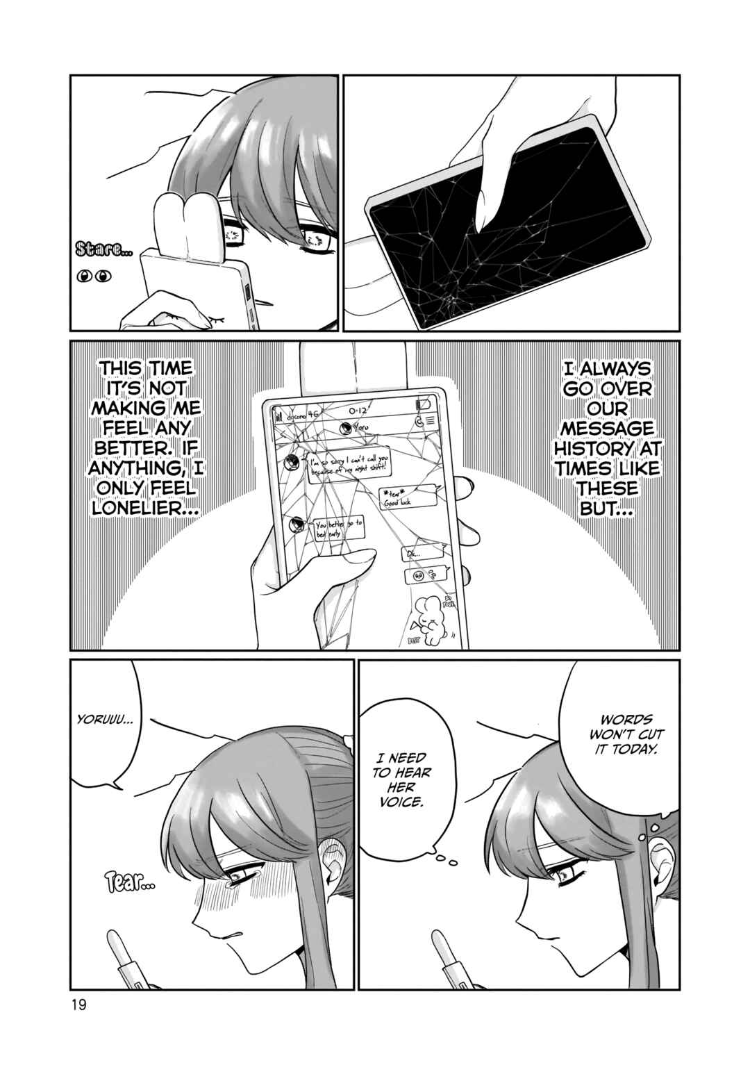 Page 3 Chapter 2 Hime-chan wa Omoi Onna