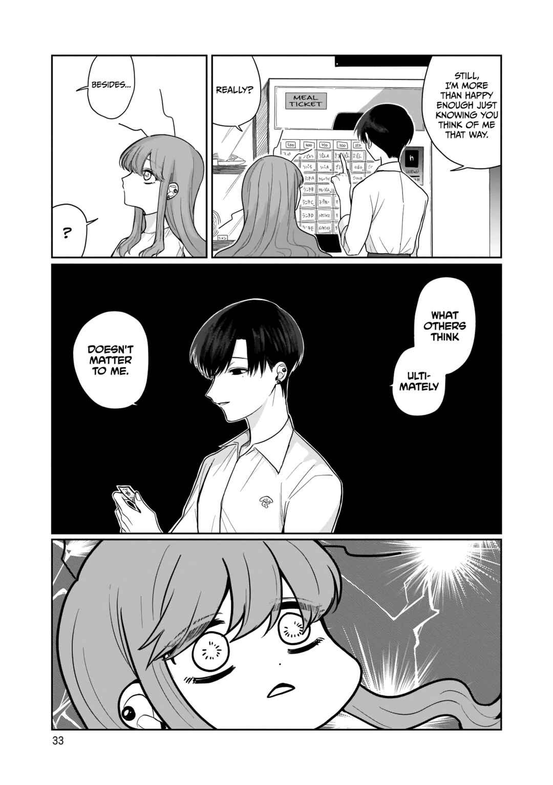 Page 3 Chapter 5 Hime-chan wa Omoi Onna