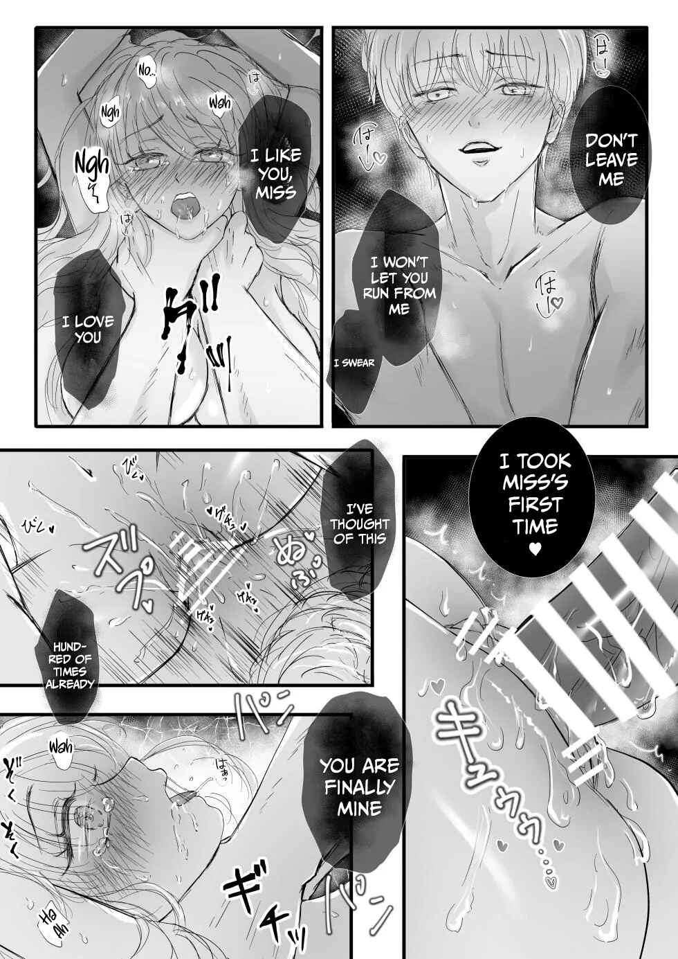 Page 24 Chapter Unknown_a879 Cant Escape from the Mad Love of a Yandere Junior