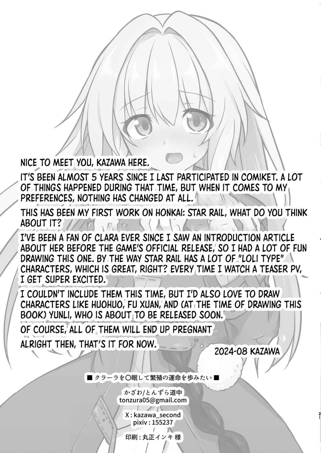 Page 20 Chapter Unknown_8f21 Honkai: Star Rail - Hypnotizing Clara to Breed for Life (Doujinshi)