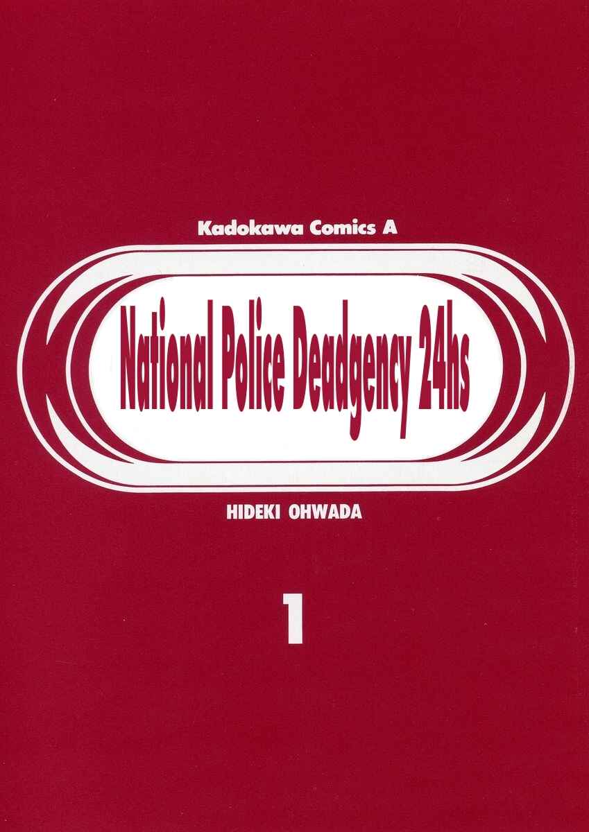 Page 3 Chapter 1v2 National Police Deadgency