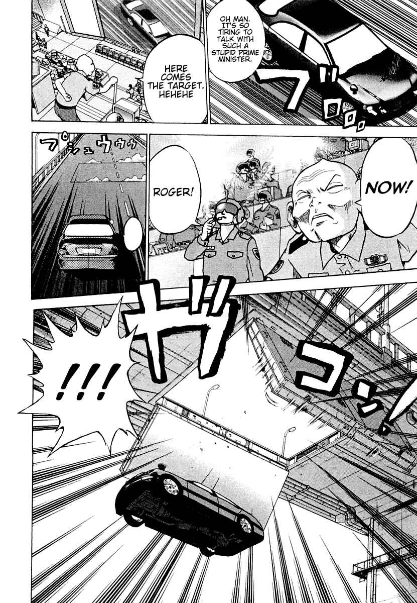 Page 22 Chapter 2 National Police Deadgency