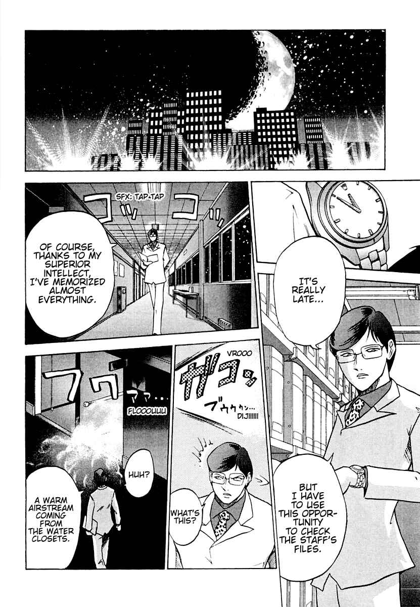 Page 17 Chapter 4 National Police Deadgency