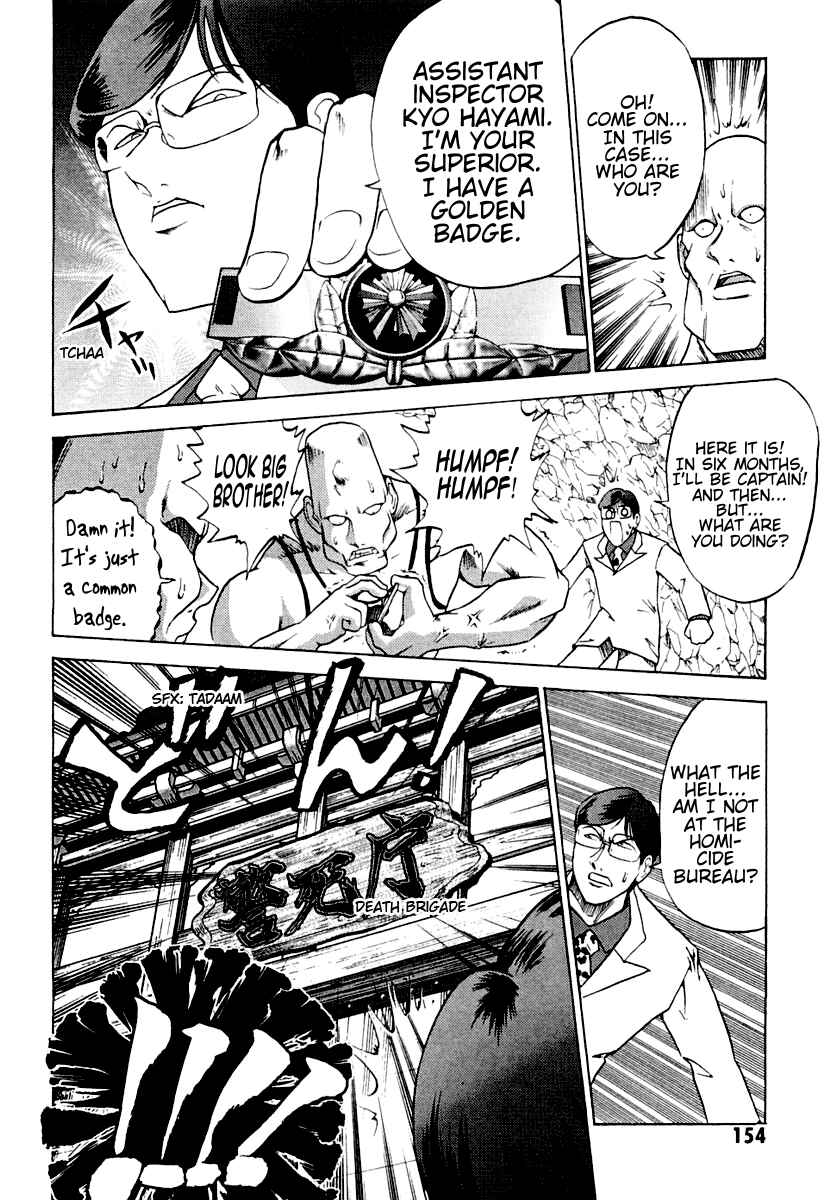 Page 23 Chapter 4 National Police Deadgency