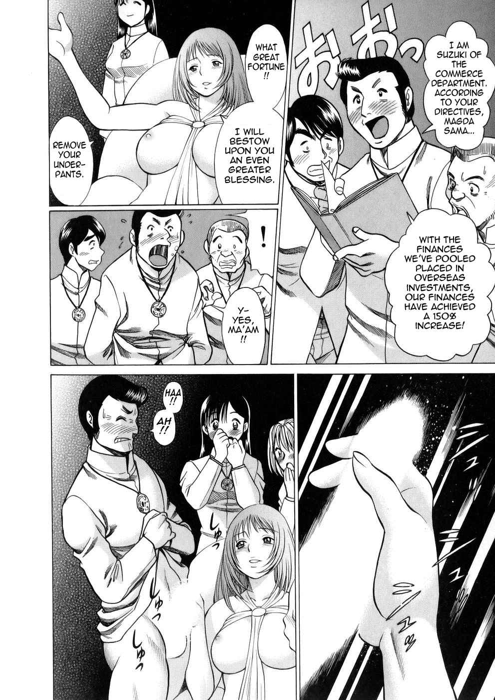 Page 10 Chapter 8 Hataraku Megami-sama