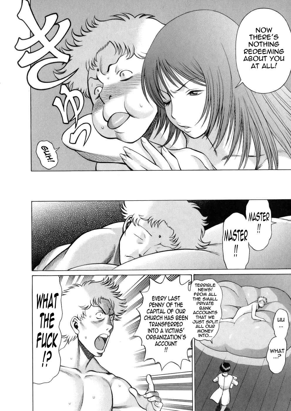 Page 18 Chapter 8 Hataraku Megami-sama