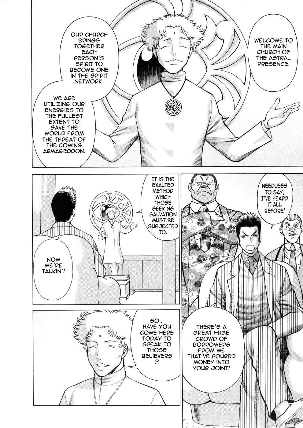 Page 2 Chapter 8 Hataraku Megami-sama