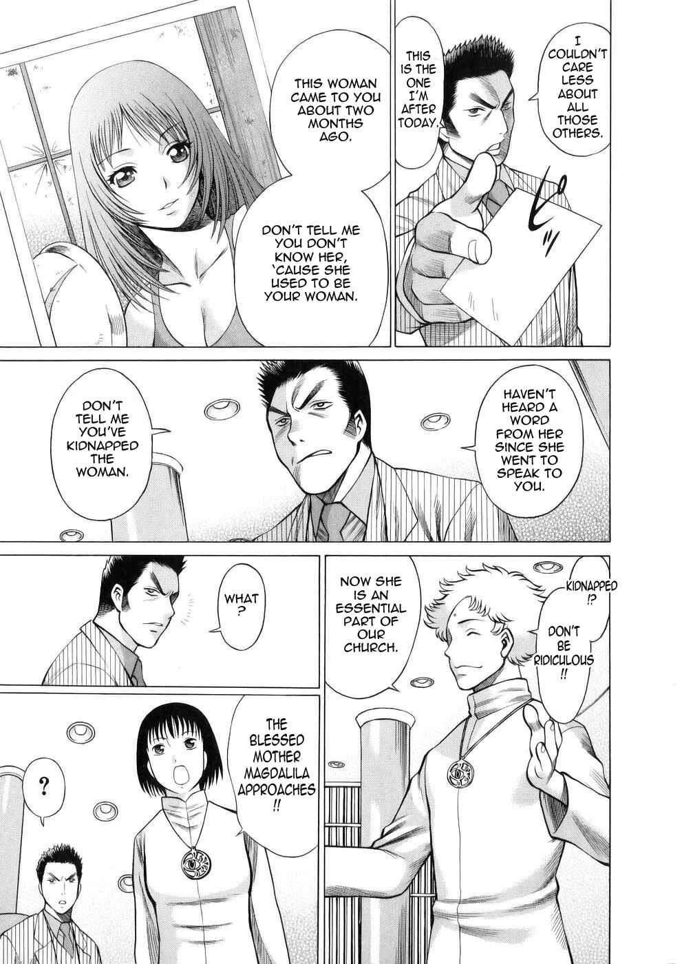 Page 3 Chapter 8 Hataraku Megami-sama