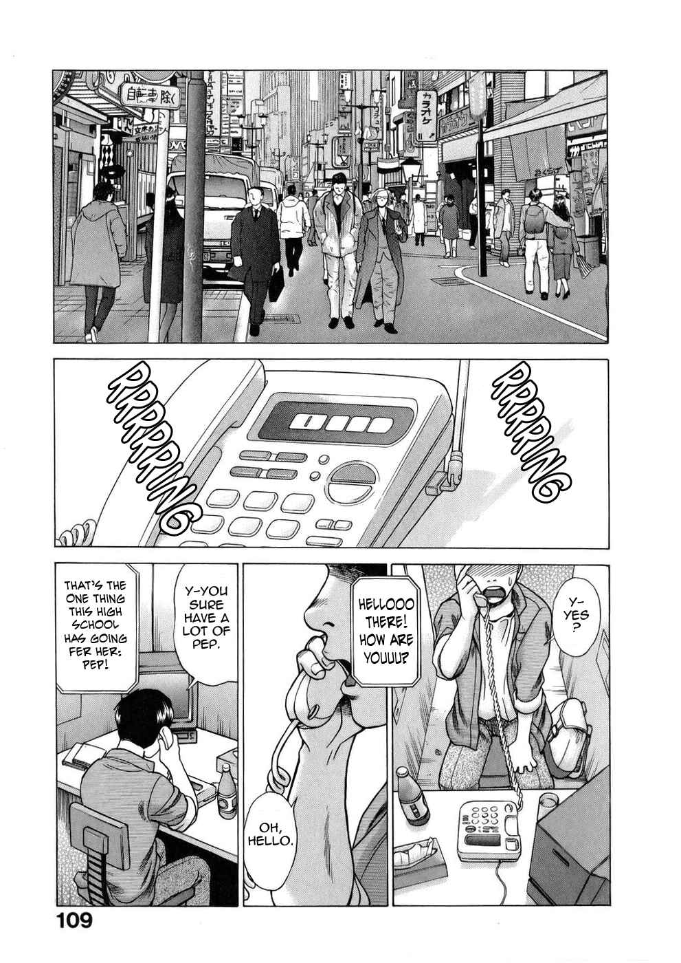 Page 1 Chapter 6 Hataraku Megami-sama