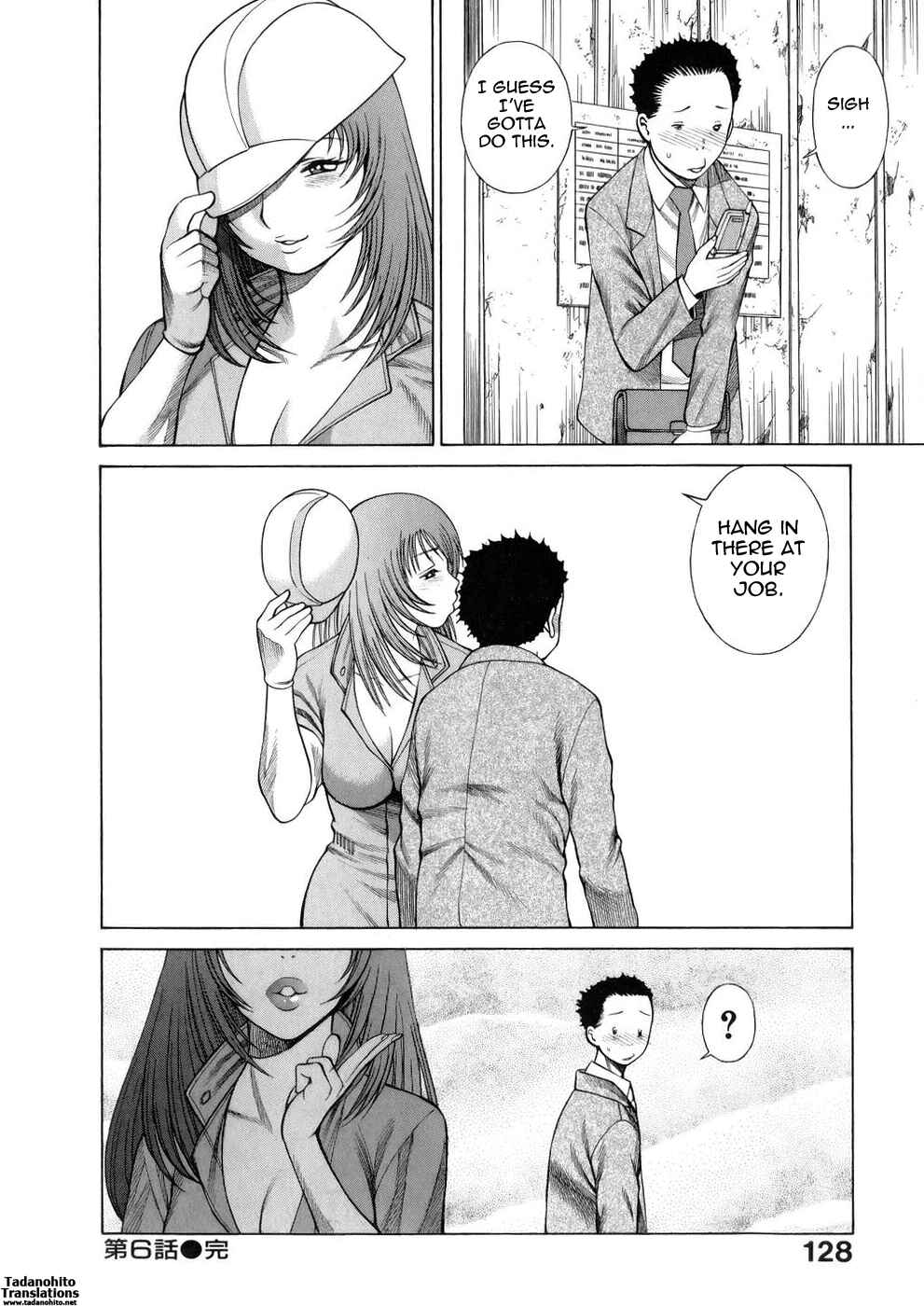 Page 20 Chapter 6 Hataraku Megami-sama