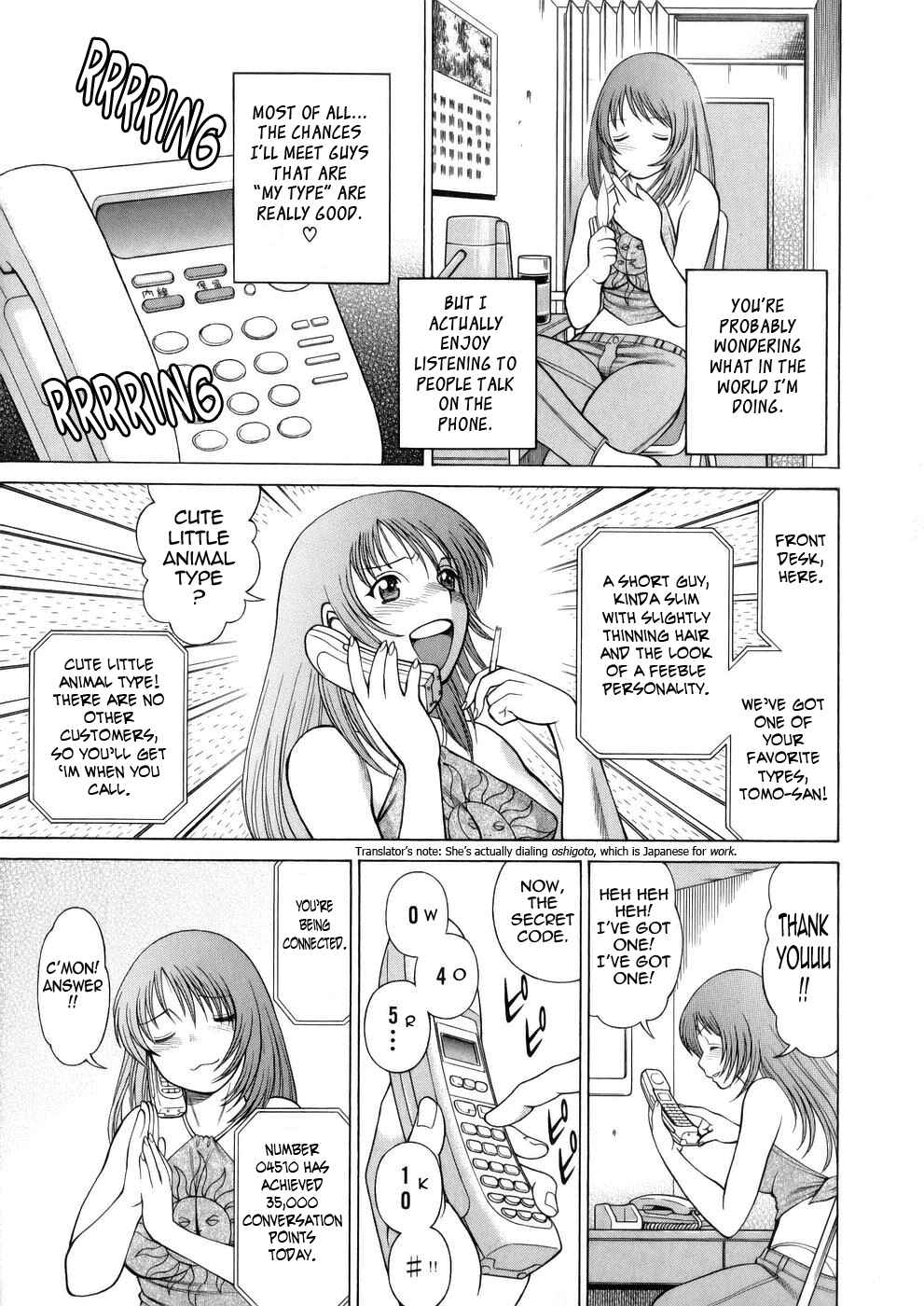 Page 5 Chapter 6 Hataraku Megami-sama