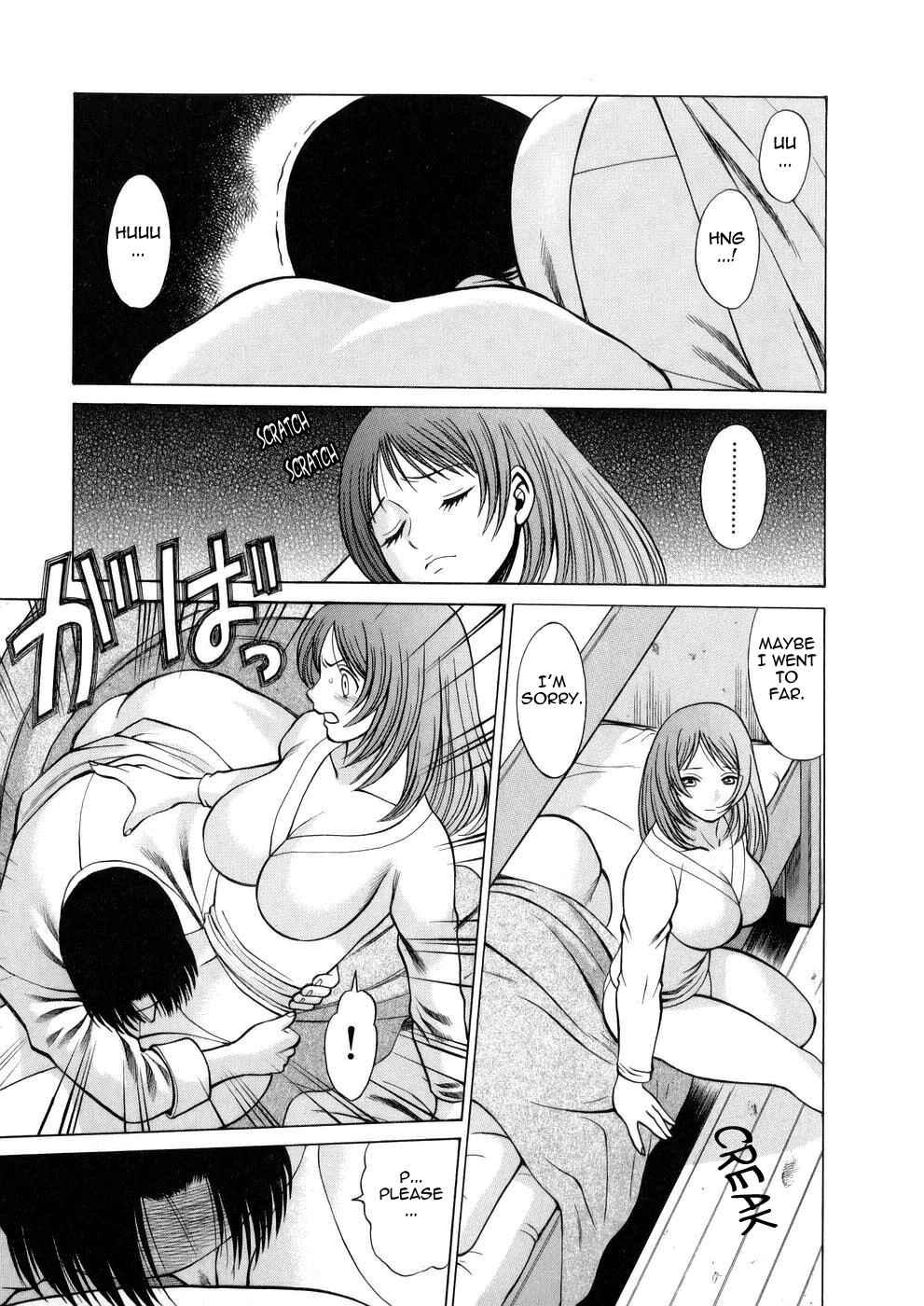 Page 13 Chapter 3 Hataraku Megami-sama