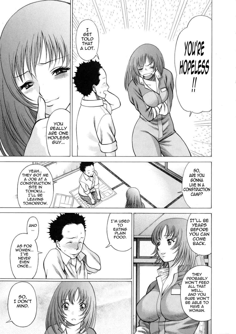Page 11 Chapter 5 Hataraku Megami-sama