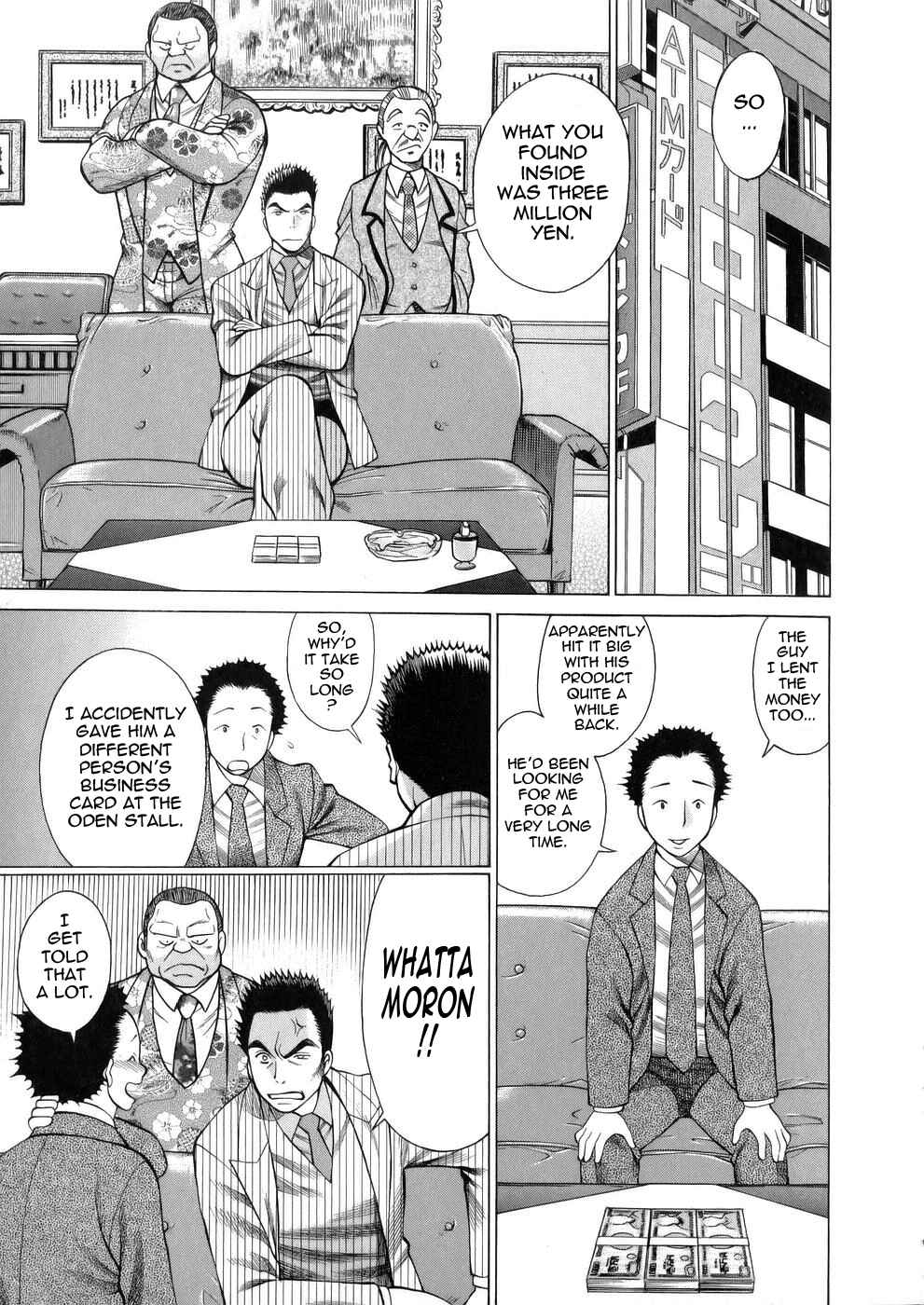 Page 19 Chapter 5 Hataraku Megami-sama