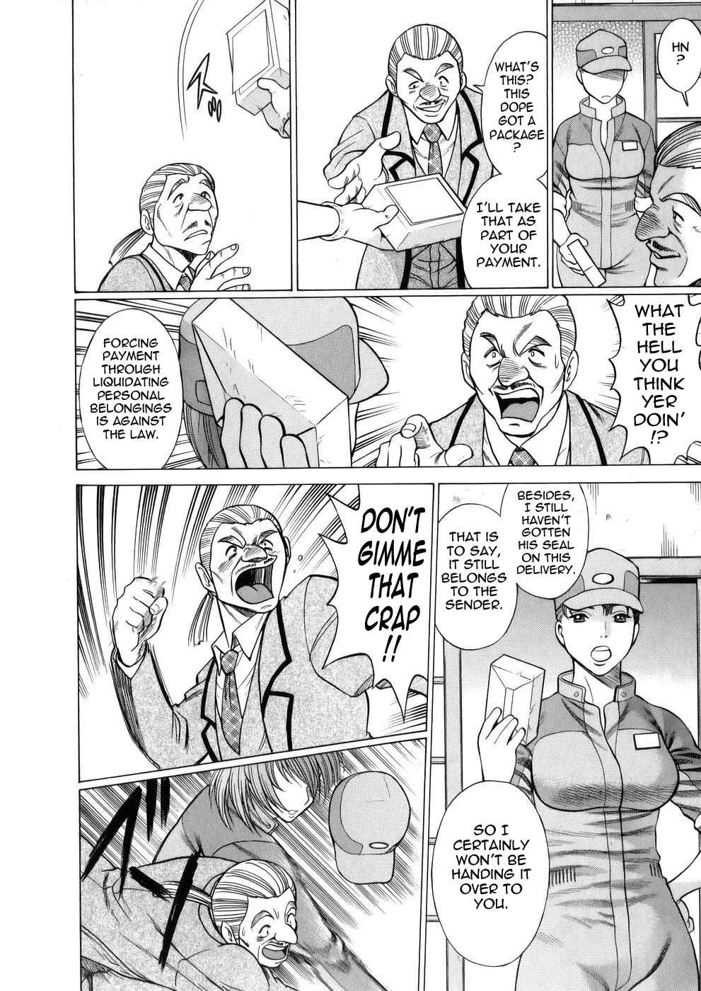 Page 6 Chapter 5 Hataraku Megami-sama