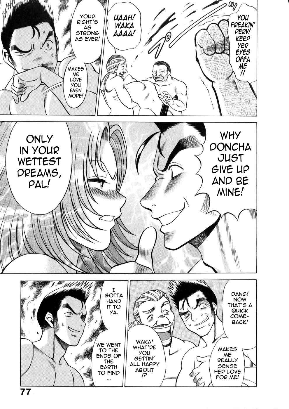 Page 11 Chapter 4 Hataraku Megami-sama