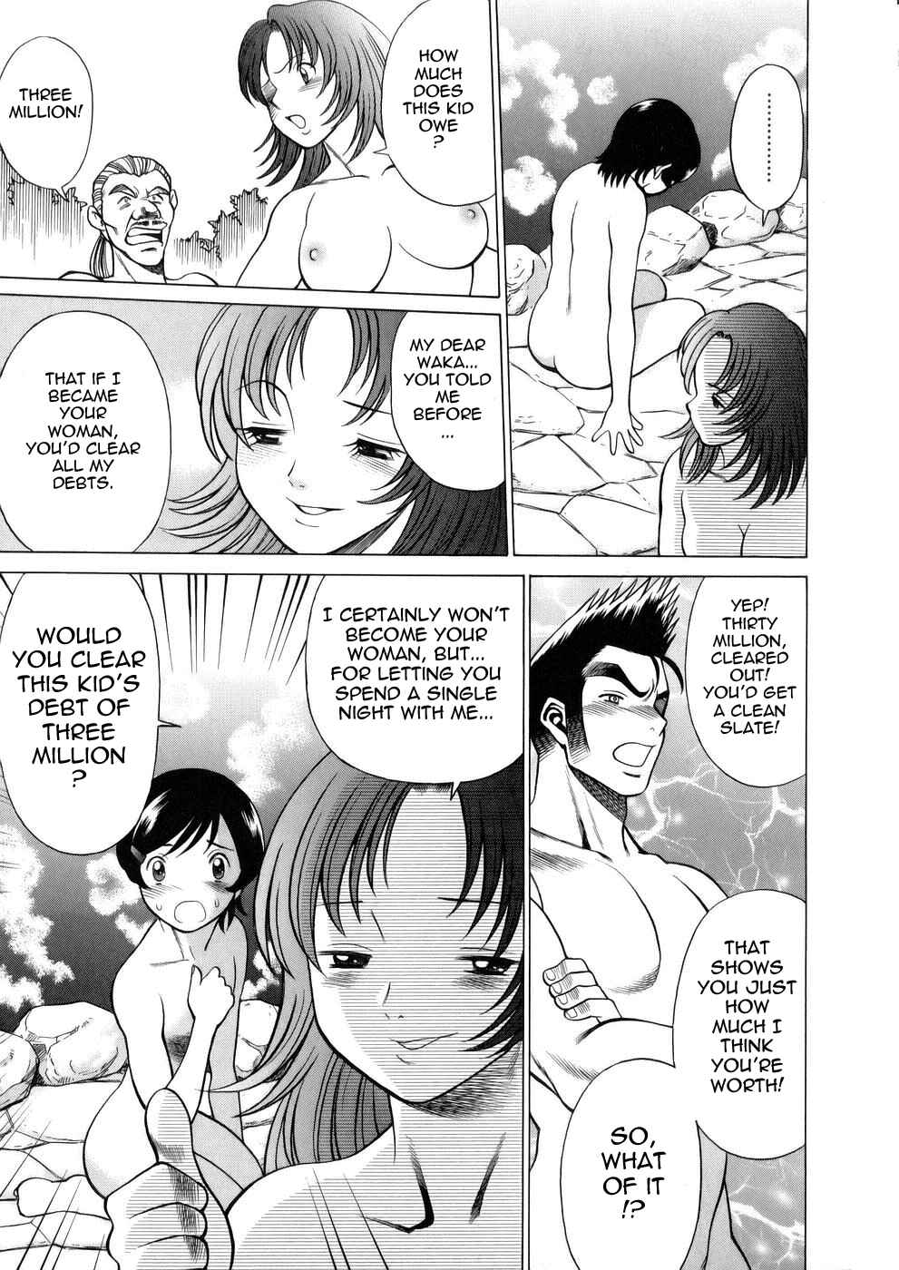 Page 13 Chapter 4 Hataraku Megami-sama