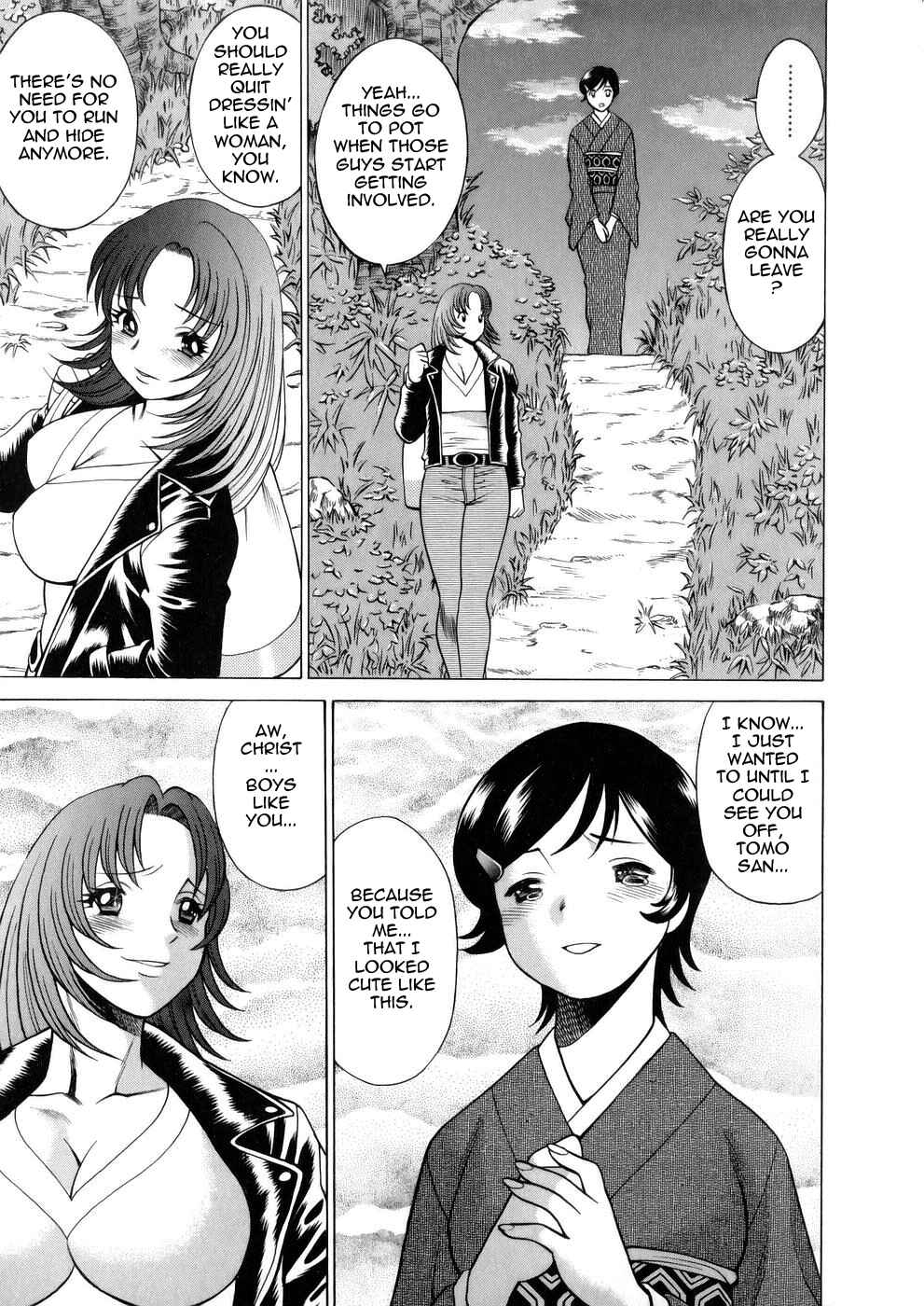 Page 21 Chapter 4 Hataraku Megami-sama