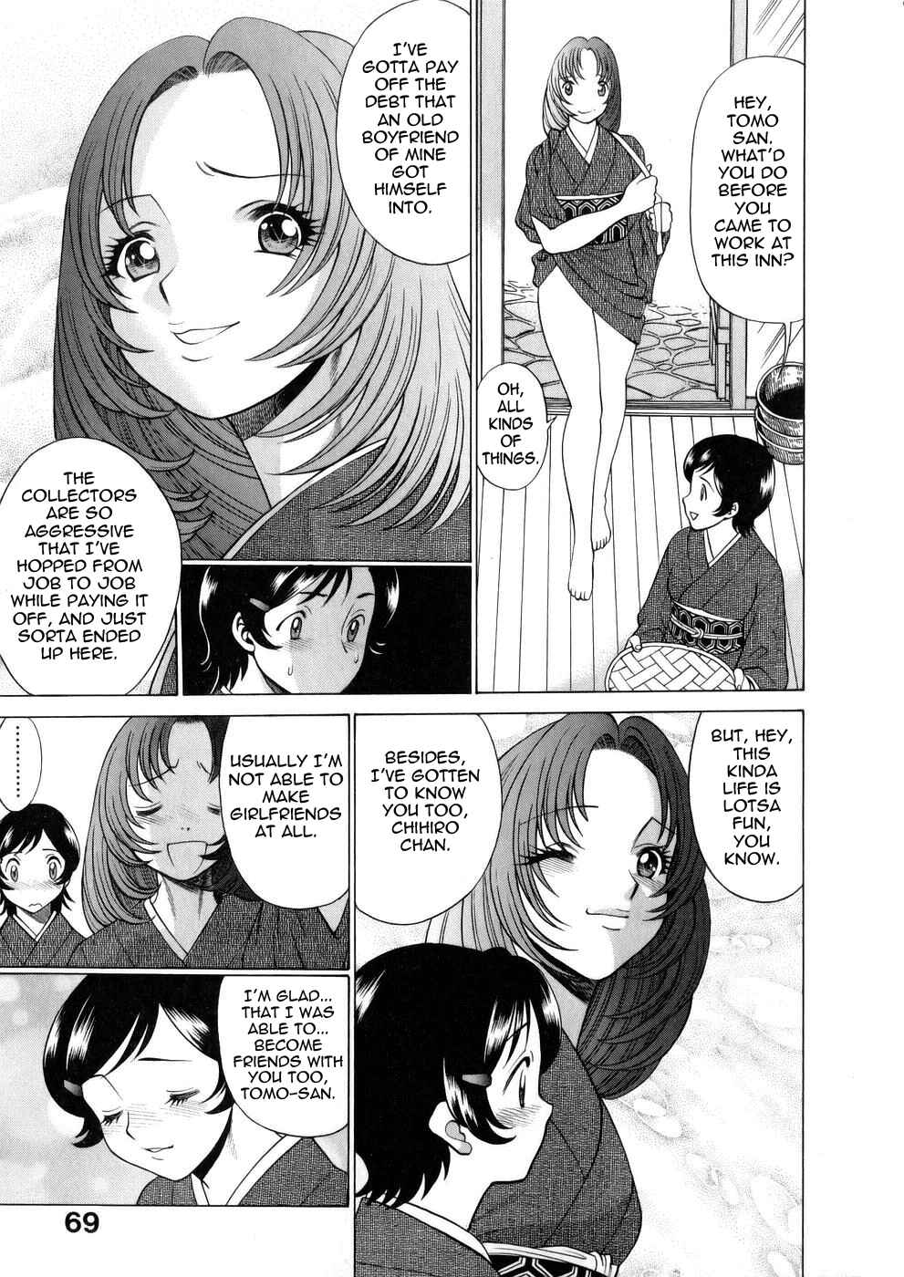 Page 3 Chapter 4 Hataraku Megami-sama