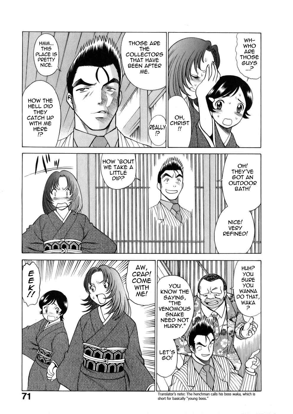 Page 5 Chapter 4 Hataraku Megami-sama